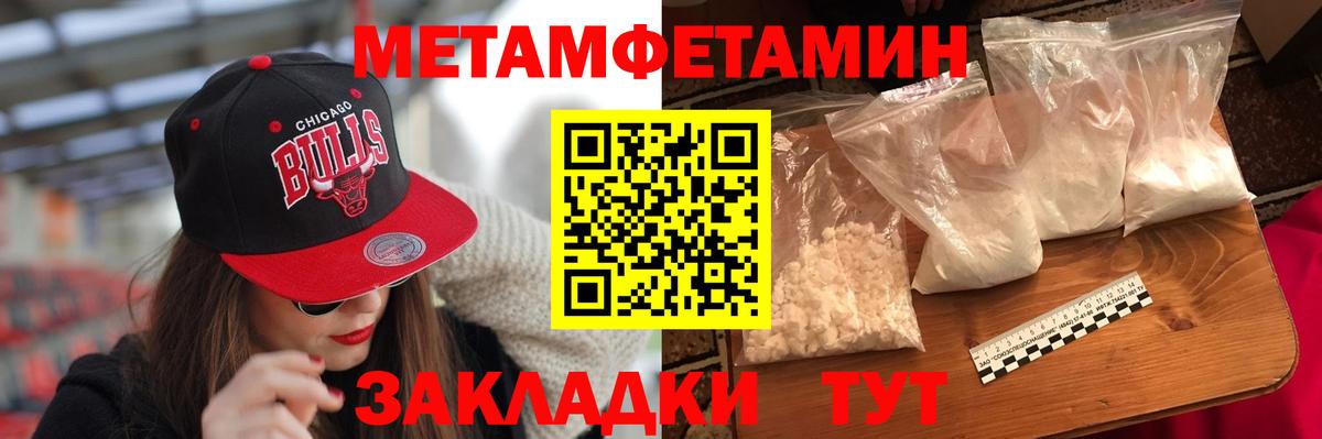 АМФ  Вход с VPN  Канск  АМФЕТАМИН Розовый 