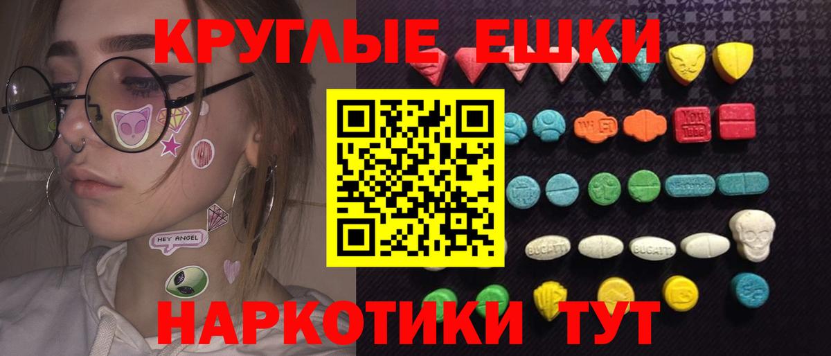 Ecstasy  Вход с VPN  Канск  ЭКСТАЗИ louis Vuitton 