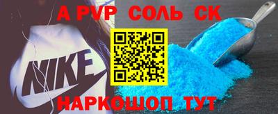 мефедрон VHQ Гай