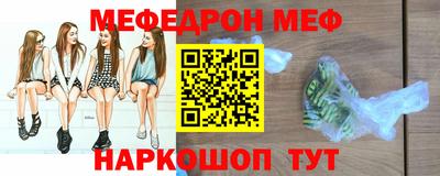 мефедрон VHQ Гай