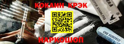 мефедрон VHQ Гай