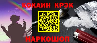 спайс Гатчина