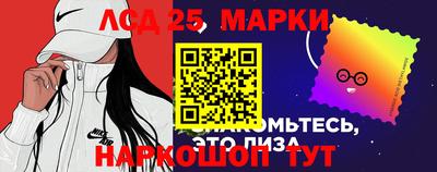 спайс Гатчина