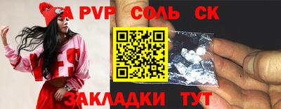 мефедрон VHQ Гай