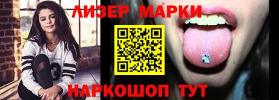 марихуана Гагарин