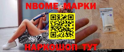 мефедрон VHQ Гай