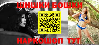 марихуана Гагарин