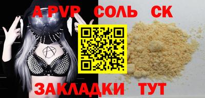 спайс Гатчина