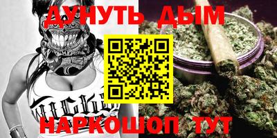 мефедрон VHQ Гай