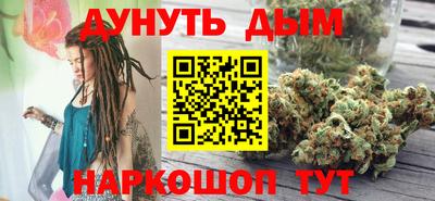 марихуана Гагарин