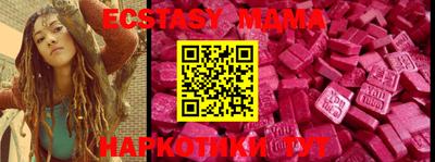 спайс Гатчина