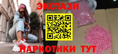 спайс Гатчина