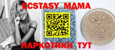 спайс Гатчина