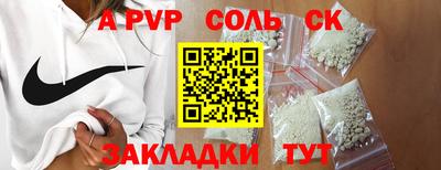 мефедрон VHQ Гай