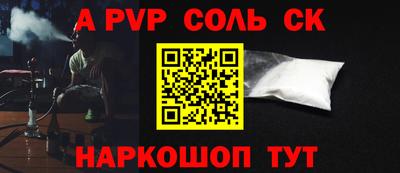 мефедрон VHQ Гай