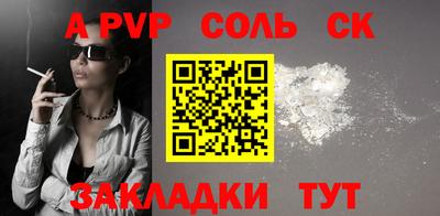 спайс Гатчина