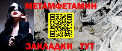 спайс Гатчина