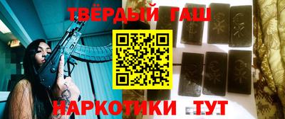 марихуана Гагарин