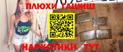 мефедрон VHQ Гай
