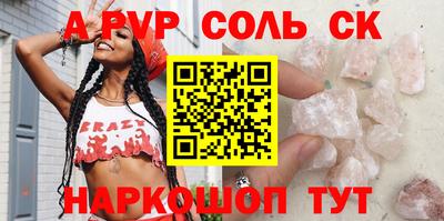 спайс Гатчина