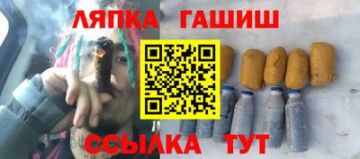мефедрон VHQ Гай