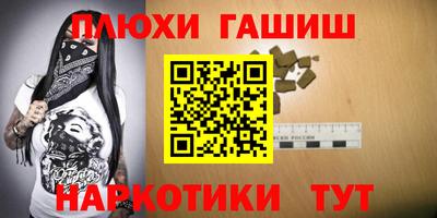 мефедрон VHQ Гай
