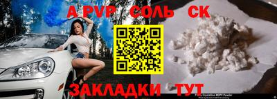 спайс Гатчина
