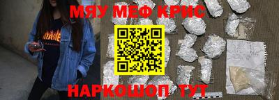 спайс Гатчина