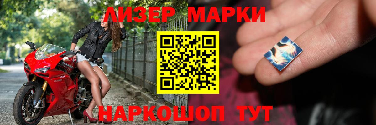 LSD-25 экстази кислота  Вход с VPN  Канск  ЛСД экстази ecstasy 