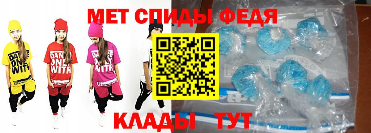 МЕТАМФЕТАМИН винт  Вход с VPN  МЕТАМФЕТАМИН винт  Канск 