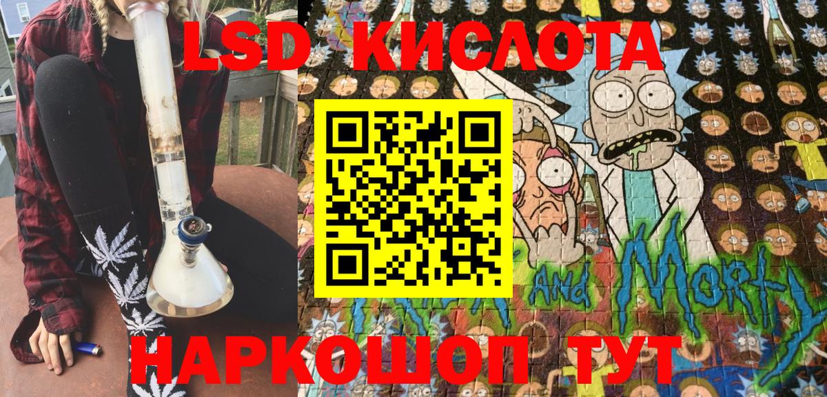 Марки NBOMe 1,5мг  Вход с VPN  Канск 